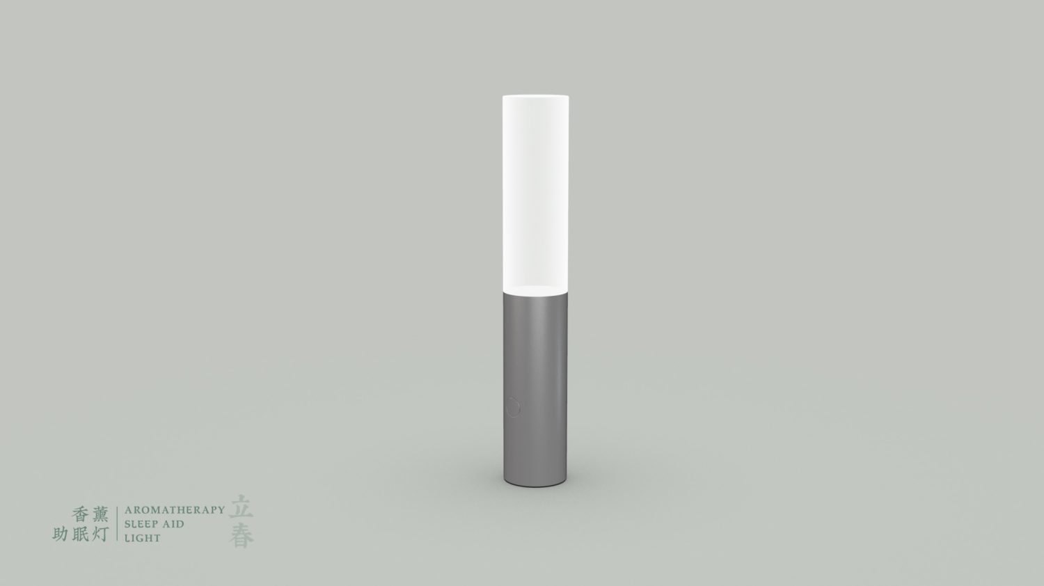 Aromatherapy，Help sleep，Zero blue light，Golden light，