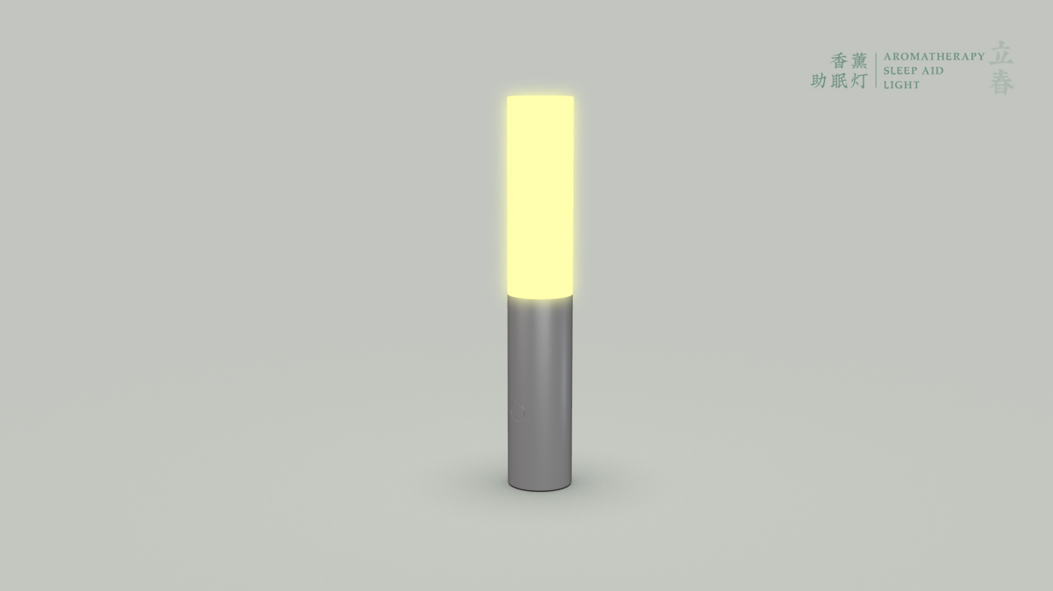 Aromatherapy，Help sleep，Zero blue light，Golden light，