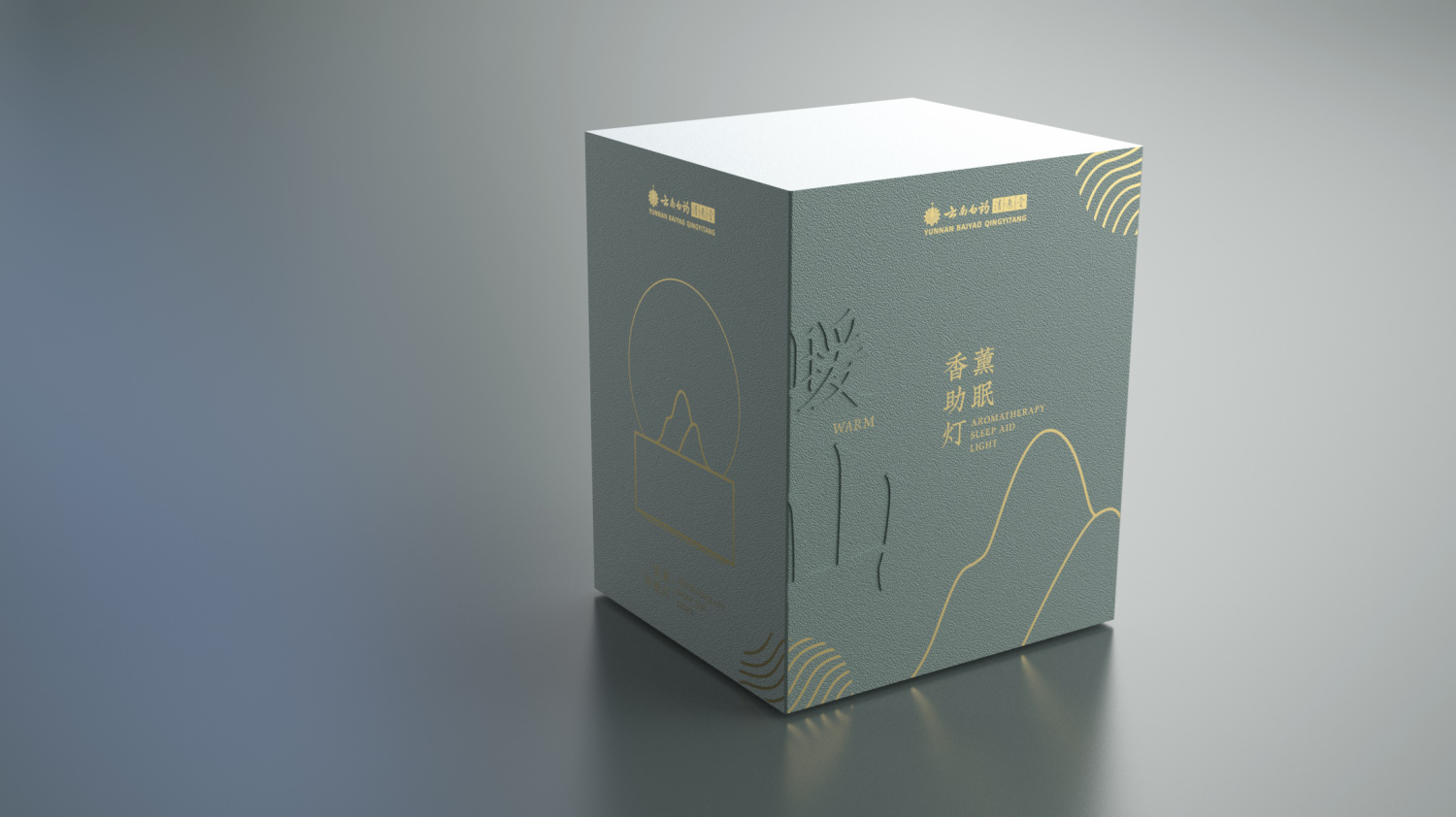 Aromatherapy，Help sleep，Zero blue light，Golden light，