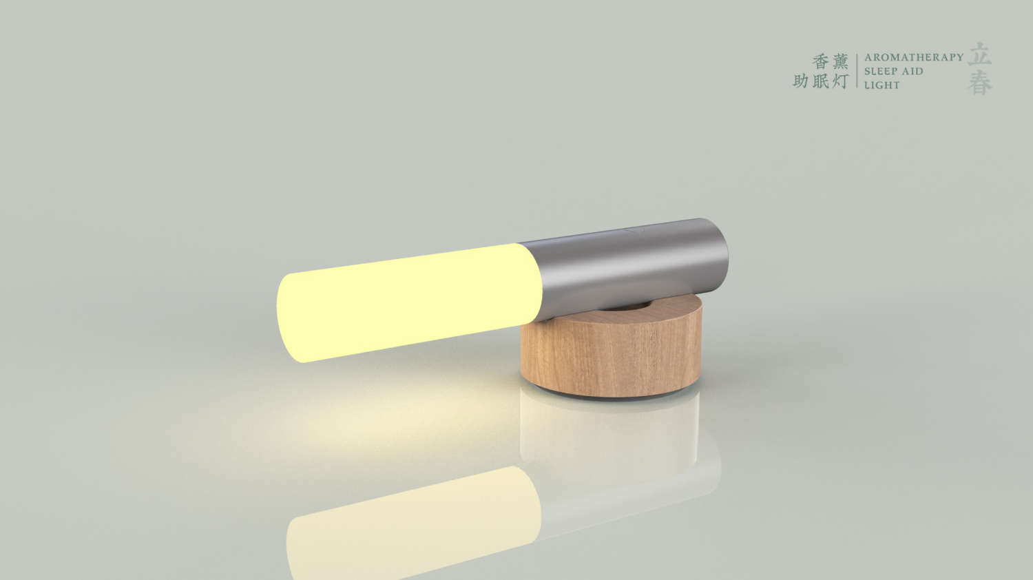 Aromatherapy，Help sleep，Zero blue light，Golden light，