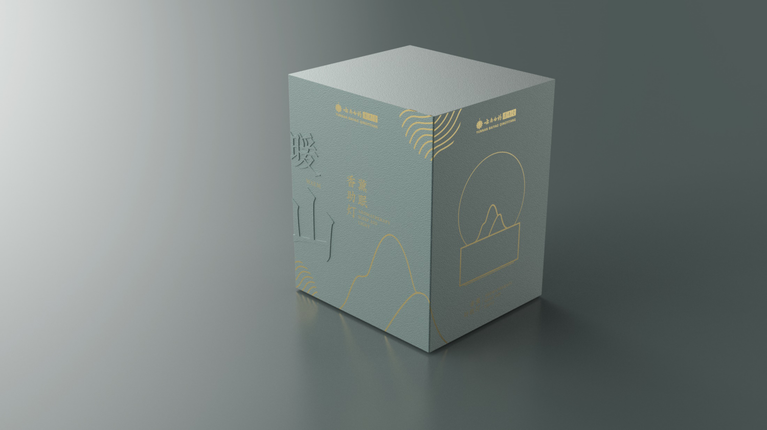 Aromatherapy，Help sleep，Zero blue light，Golden light，