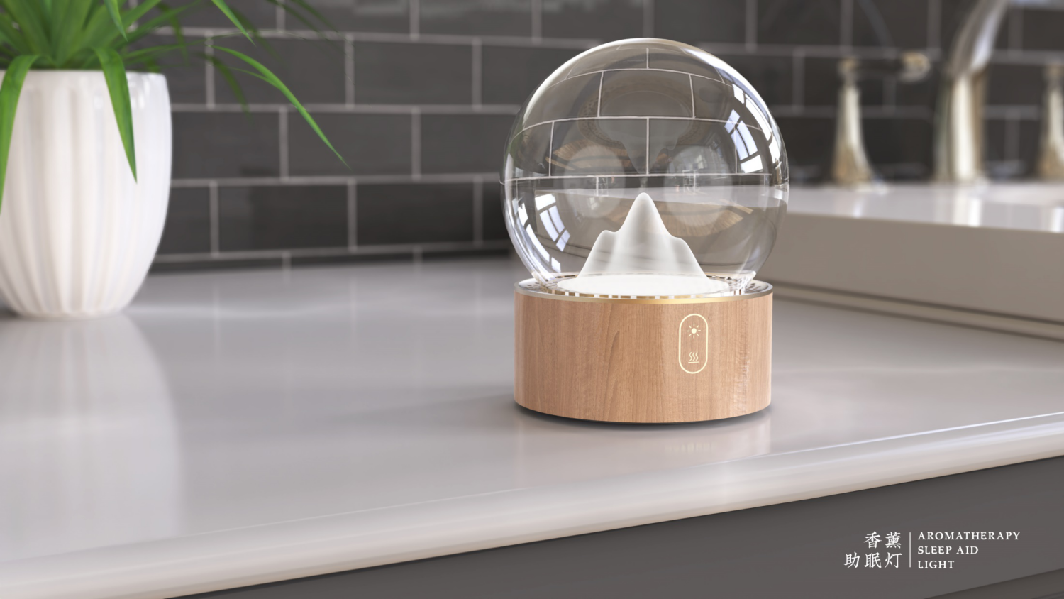 Aromatherapy，Help sleep，Zero blue light，Golden light，