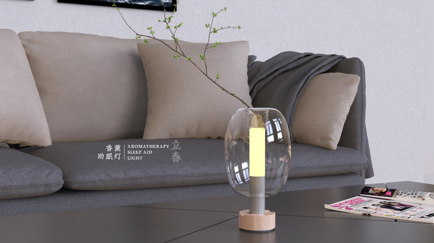 Aromatherapy，Help sleep，Zero blue light，Golden light，