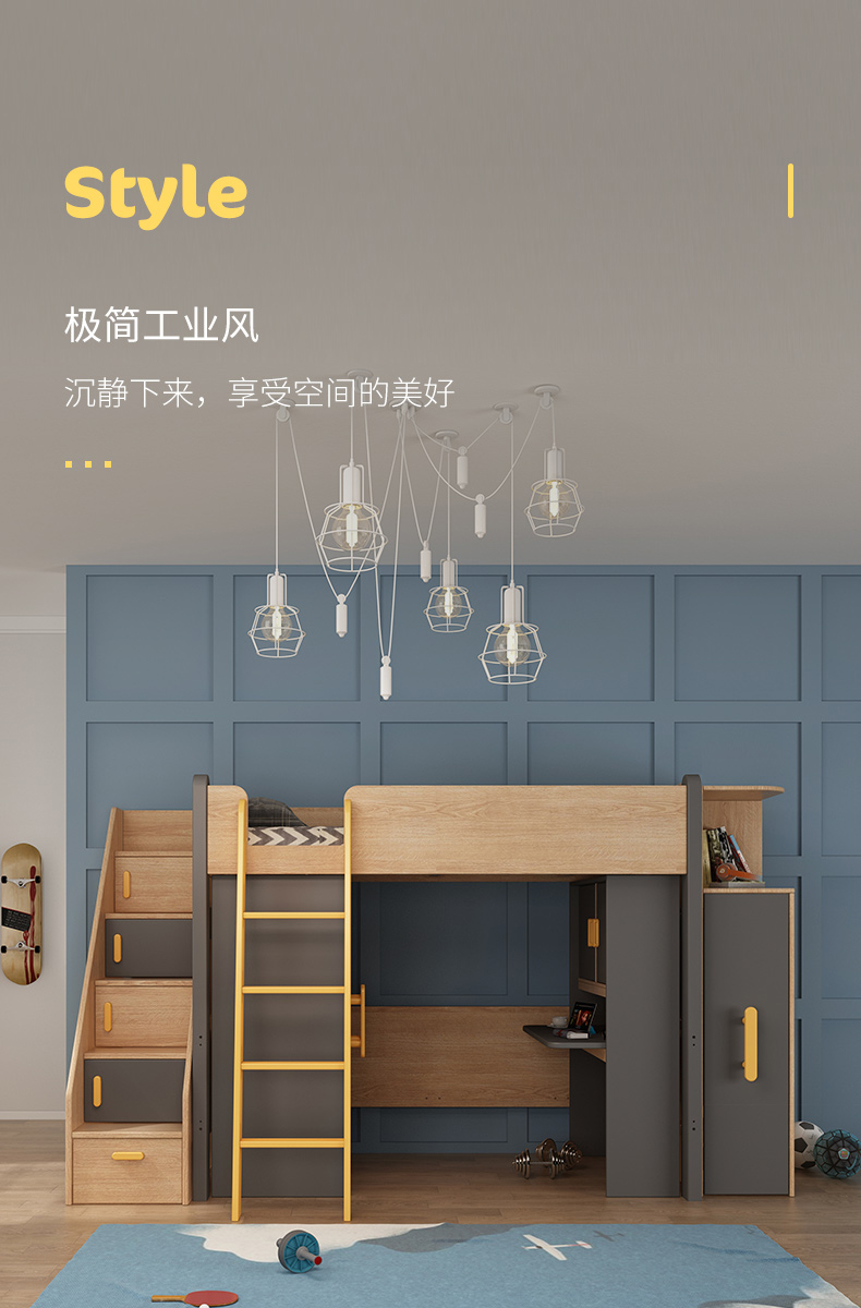 children，furniture，Home Furnishing，Bed，