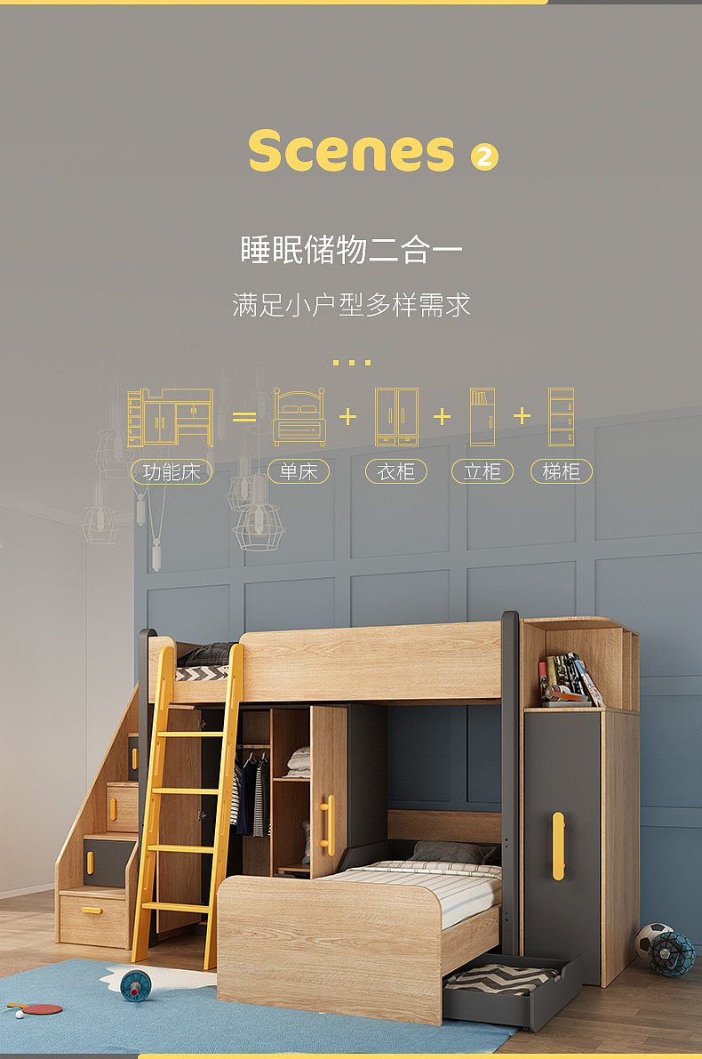 children，furniture，Home Furnishing，Bed，