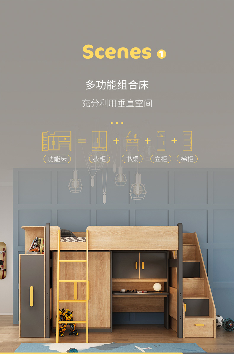 children，furniture，Home Furnishing，Bed，