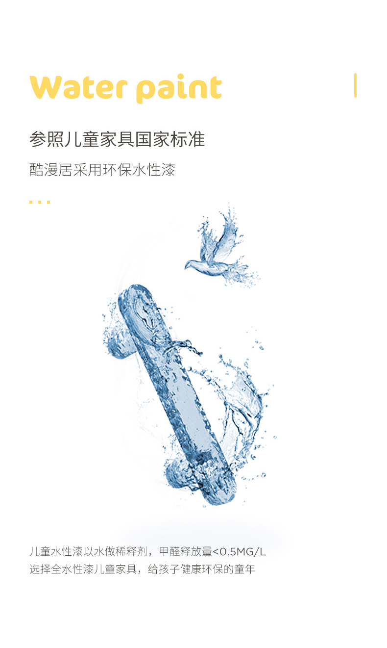 children，furniture，Home Furnishing，Bed，