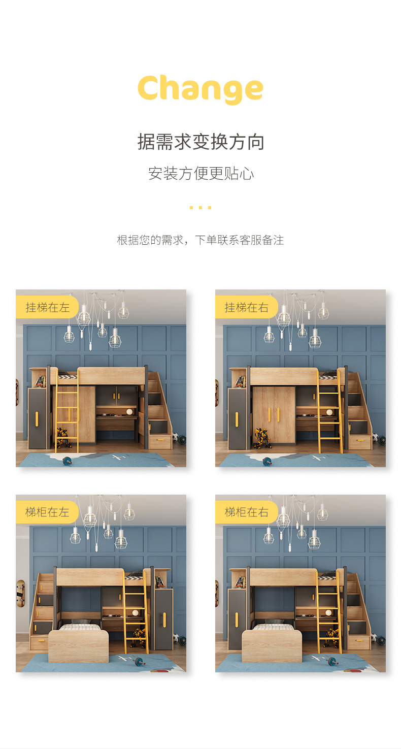 children，furniture，Home Furnishing，Bed，