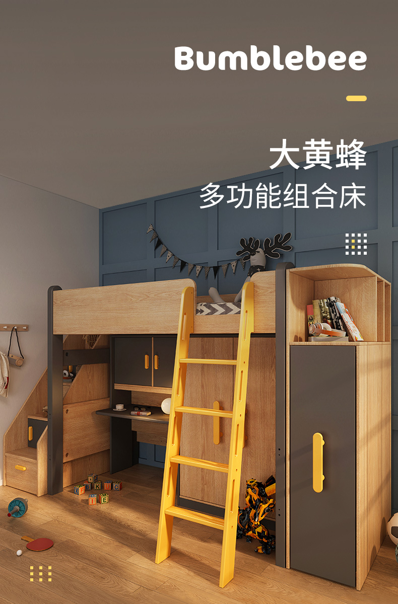 children，furniture，Home Furnishing，Bed，