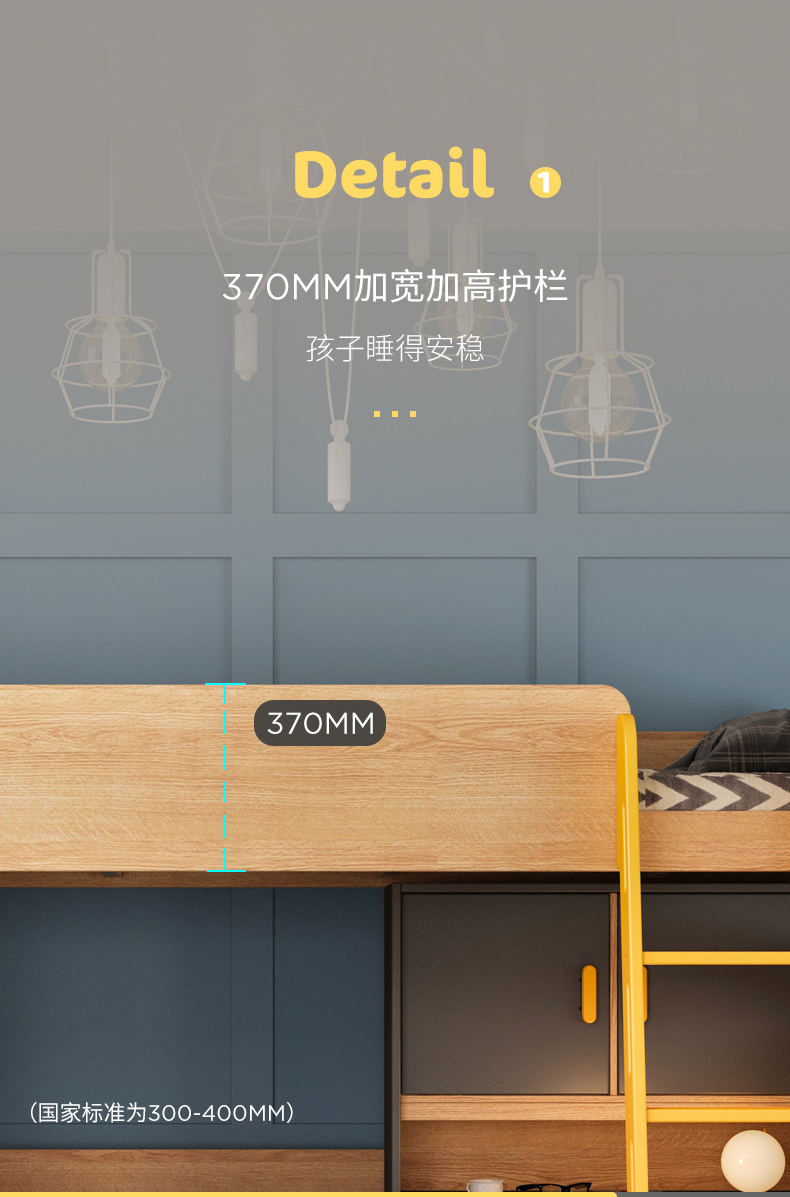 children，furniture，Home Furnishing，Bed，