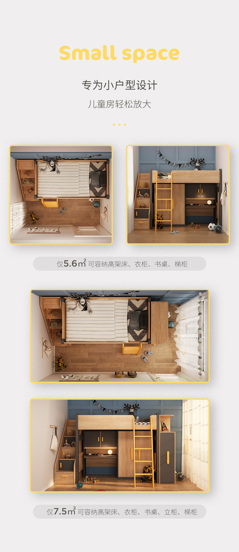 children，furniture，Home Furnishing，Bed，