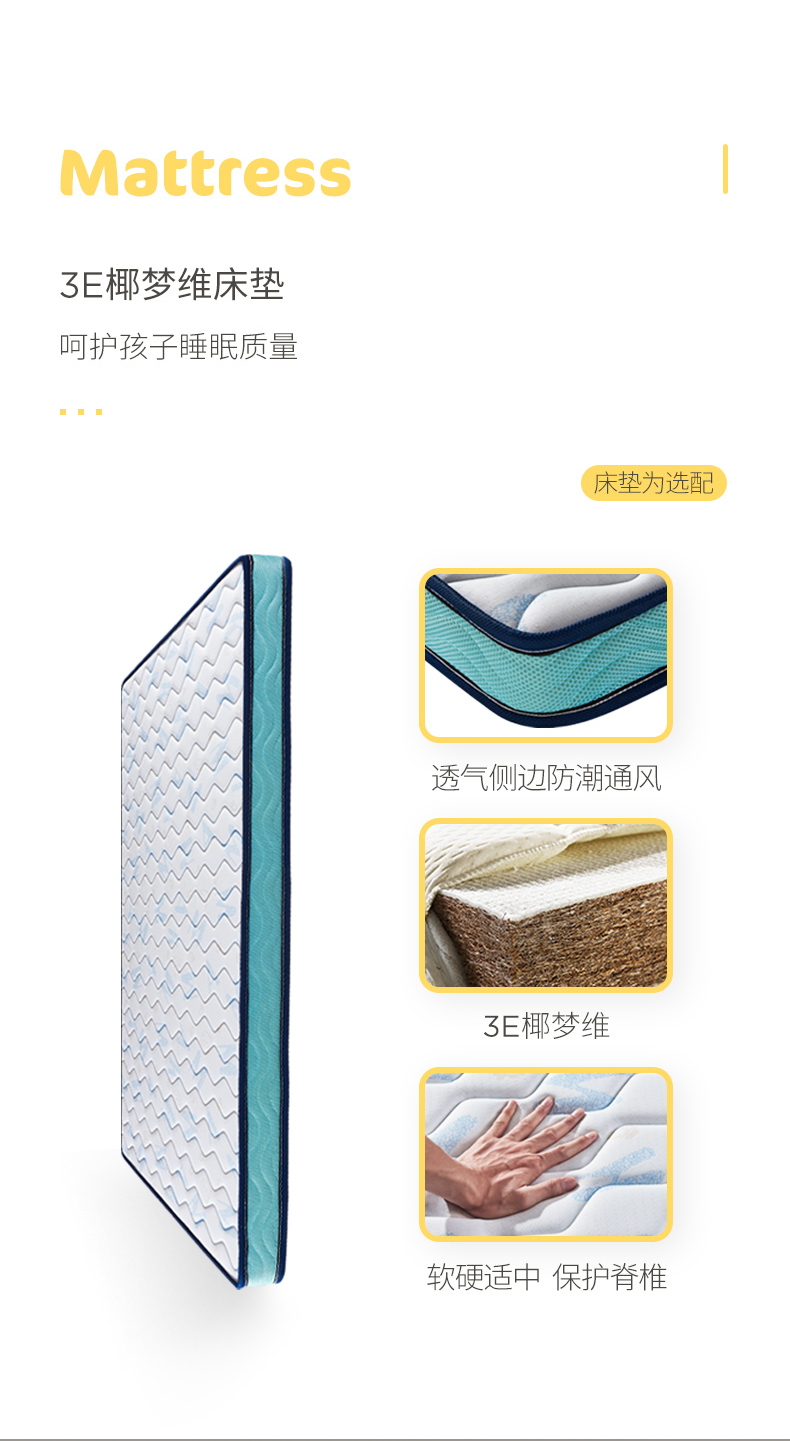 children，furniture，Home Furnishing，Bed，