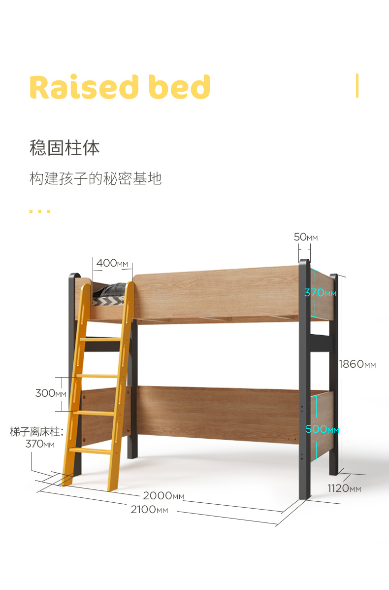 children，furniture，Home Furnishing，Bed，