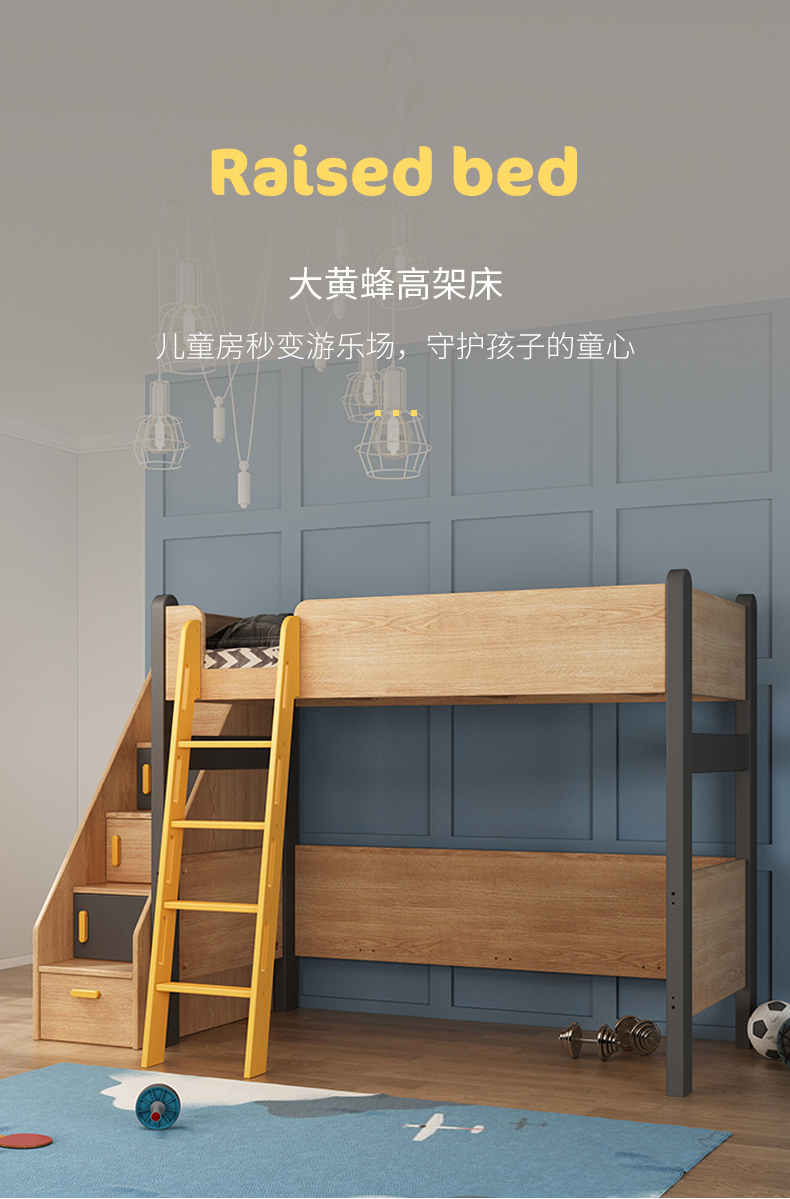 children，furniture，Home Furnishing，Bed，