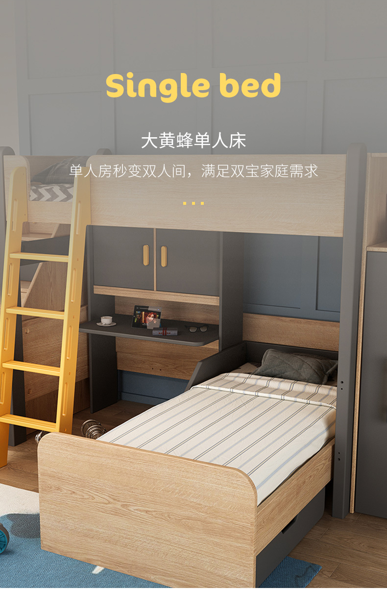 children，furniture，Home Furnishing，Bed，