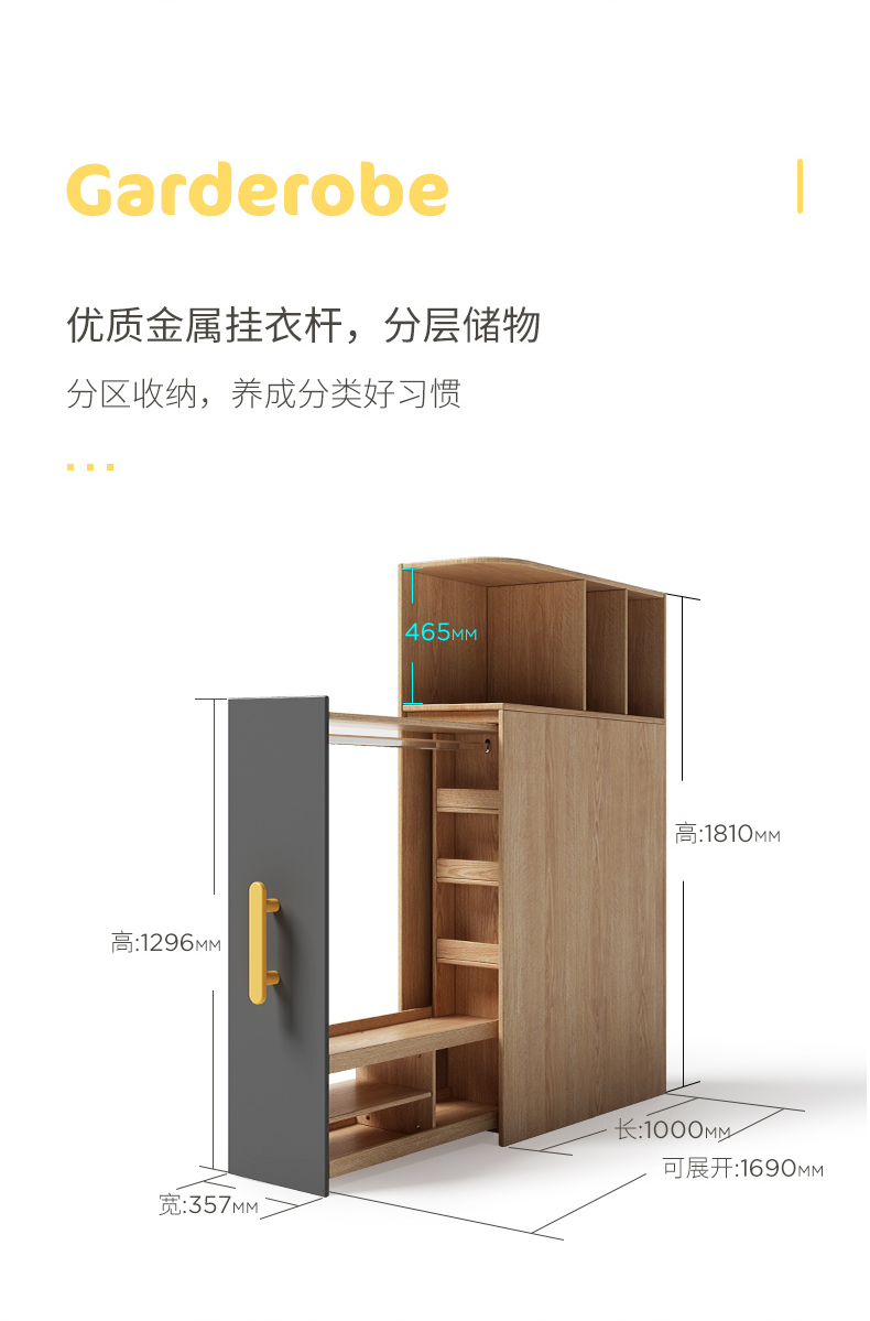 children，furniture，Home Furnishing，Bed，