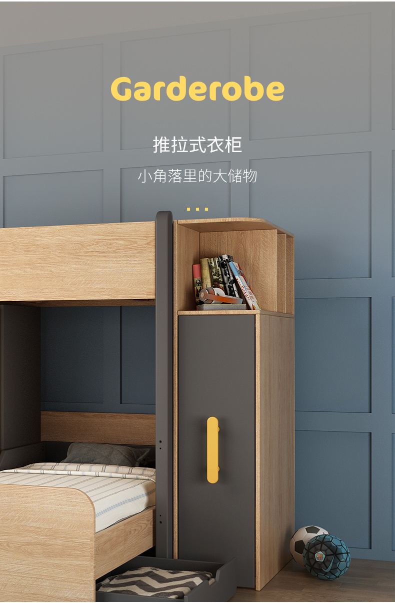 children，furniture，Home Furnishing，Bed，