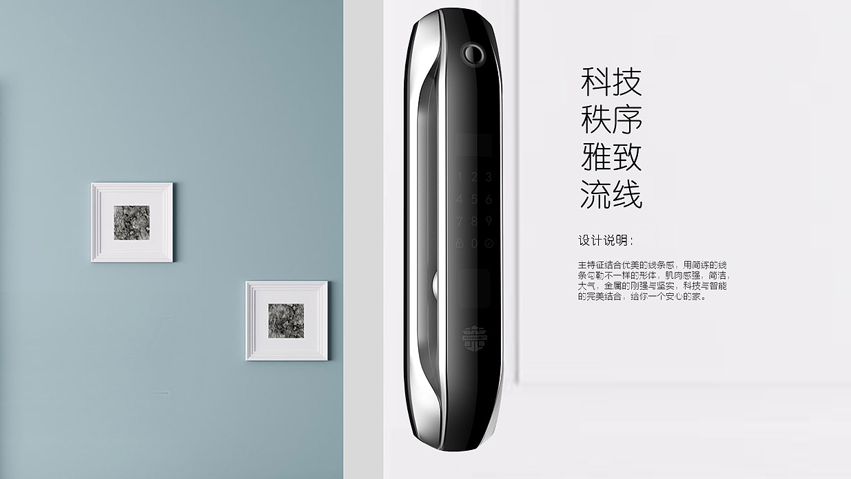 Intelligent door lock design，