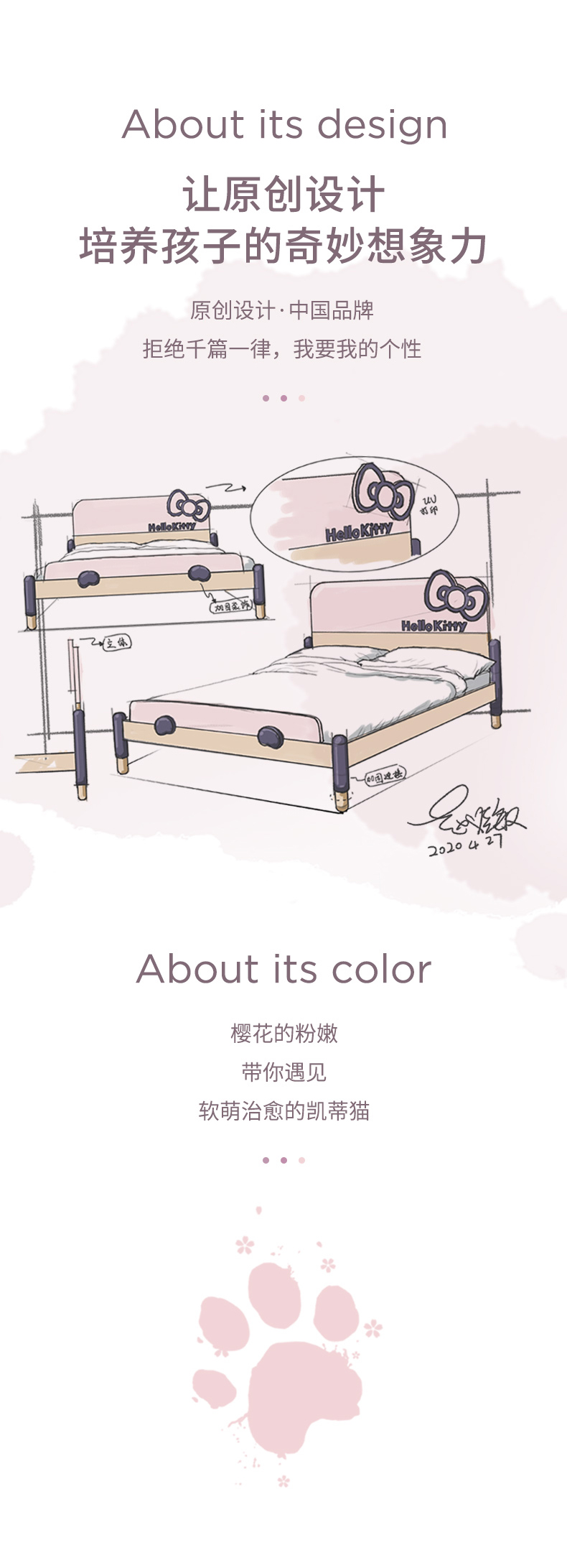 Children's furniture，furniture design ，Original design，