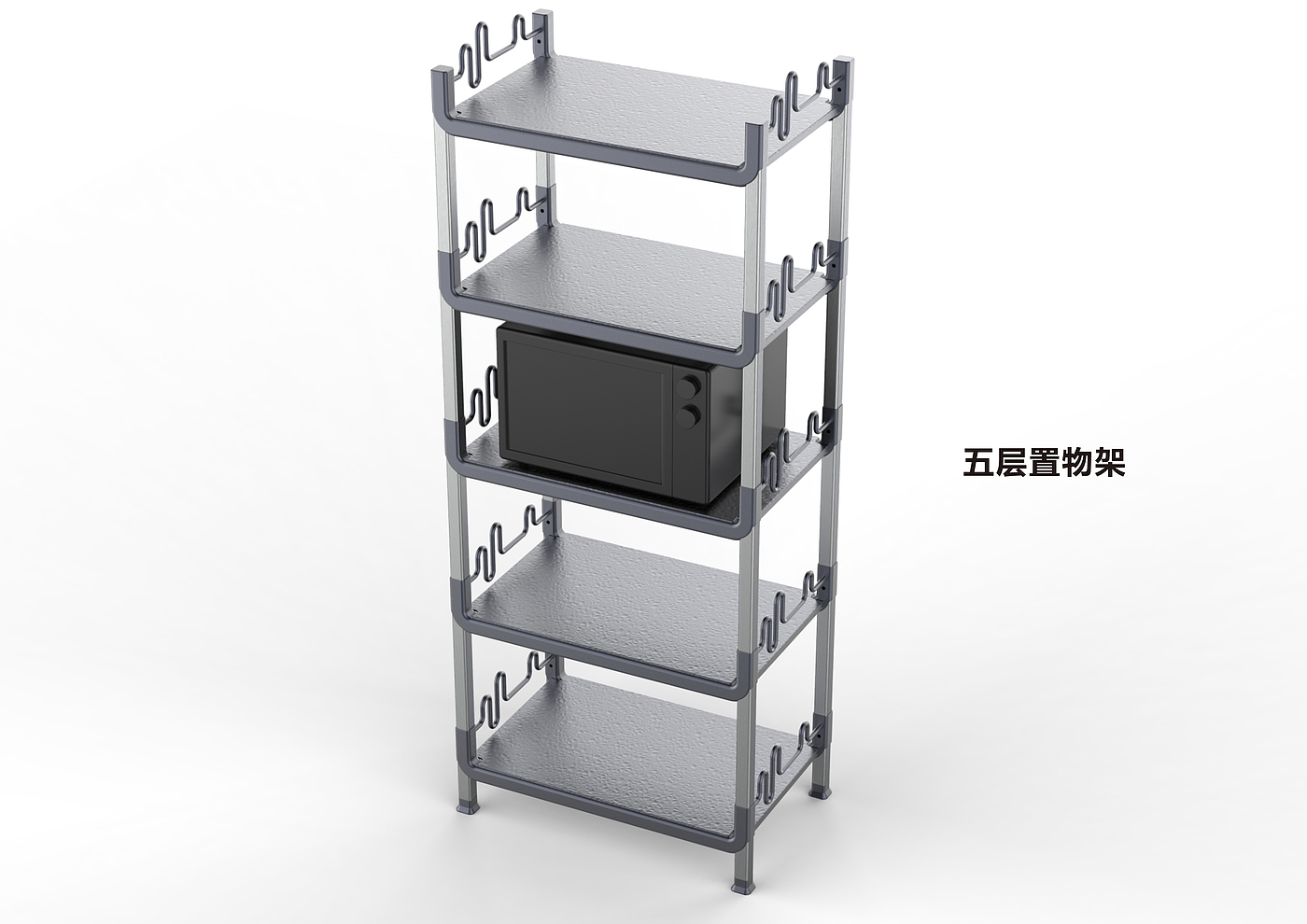 Metal shelf，