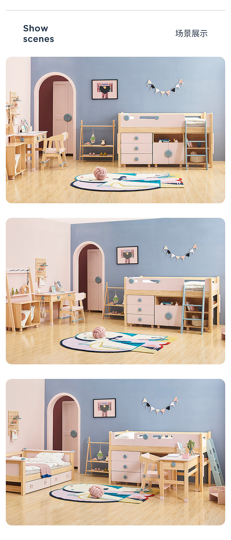 Children's furniture，Children's products，furniture design ，product design，