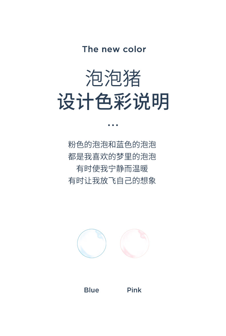 Children's furniture，Children's products，furniture design ，product design，