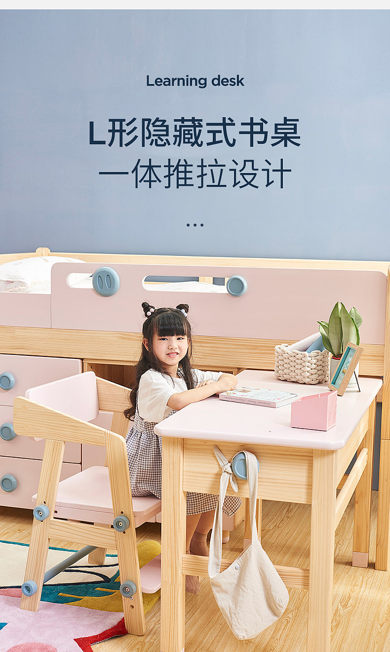 Children's furniture，Children's products，furniture design ，product design，