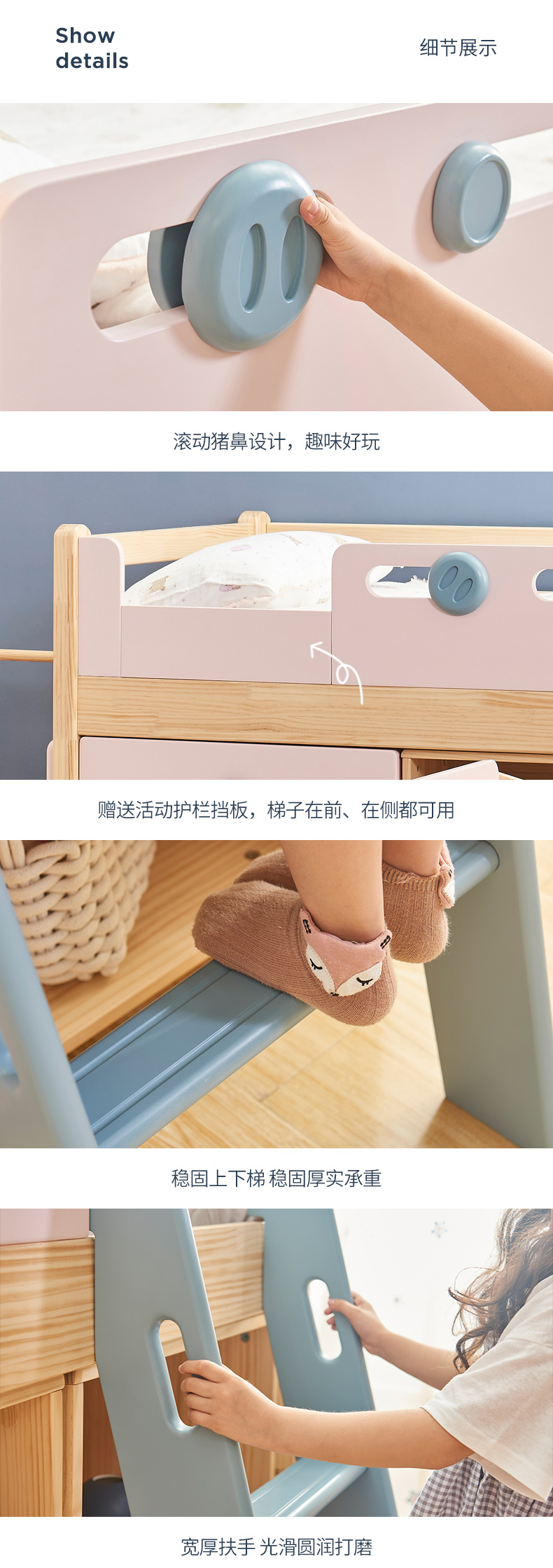 Children's furniture，Children's products，furniture design ，product design，