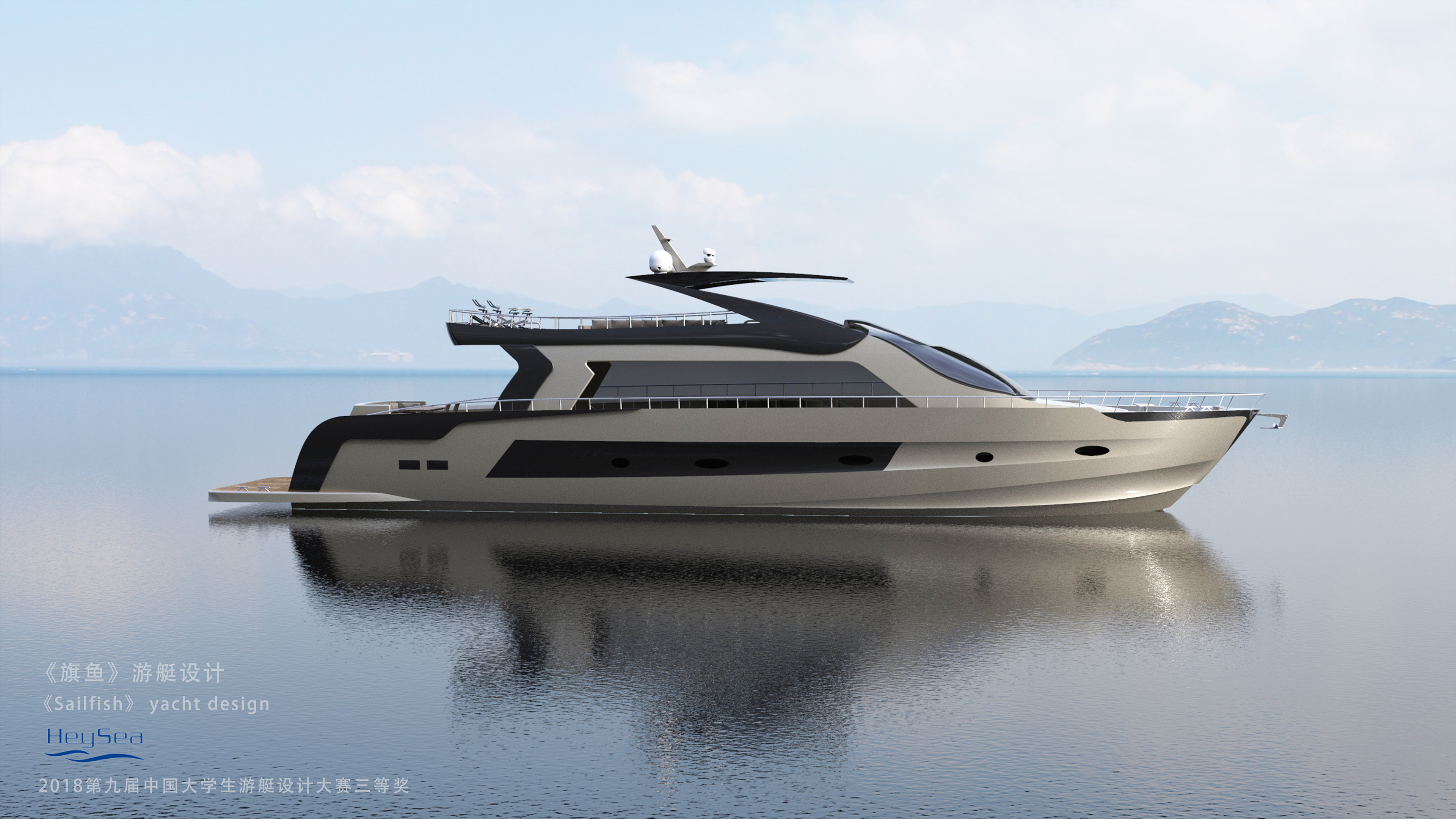 Transportation, product design，