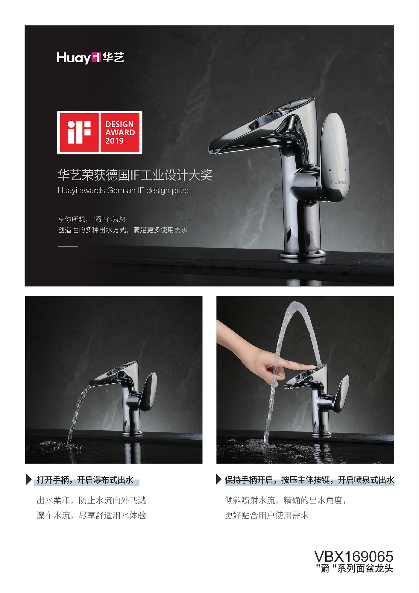 water tap，kitchen and toilet，multi-function，