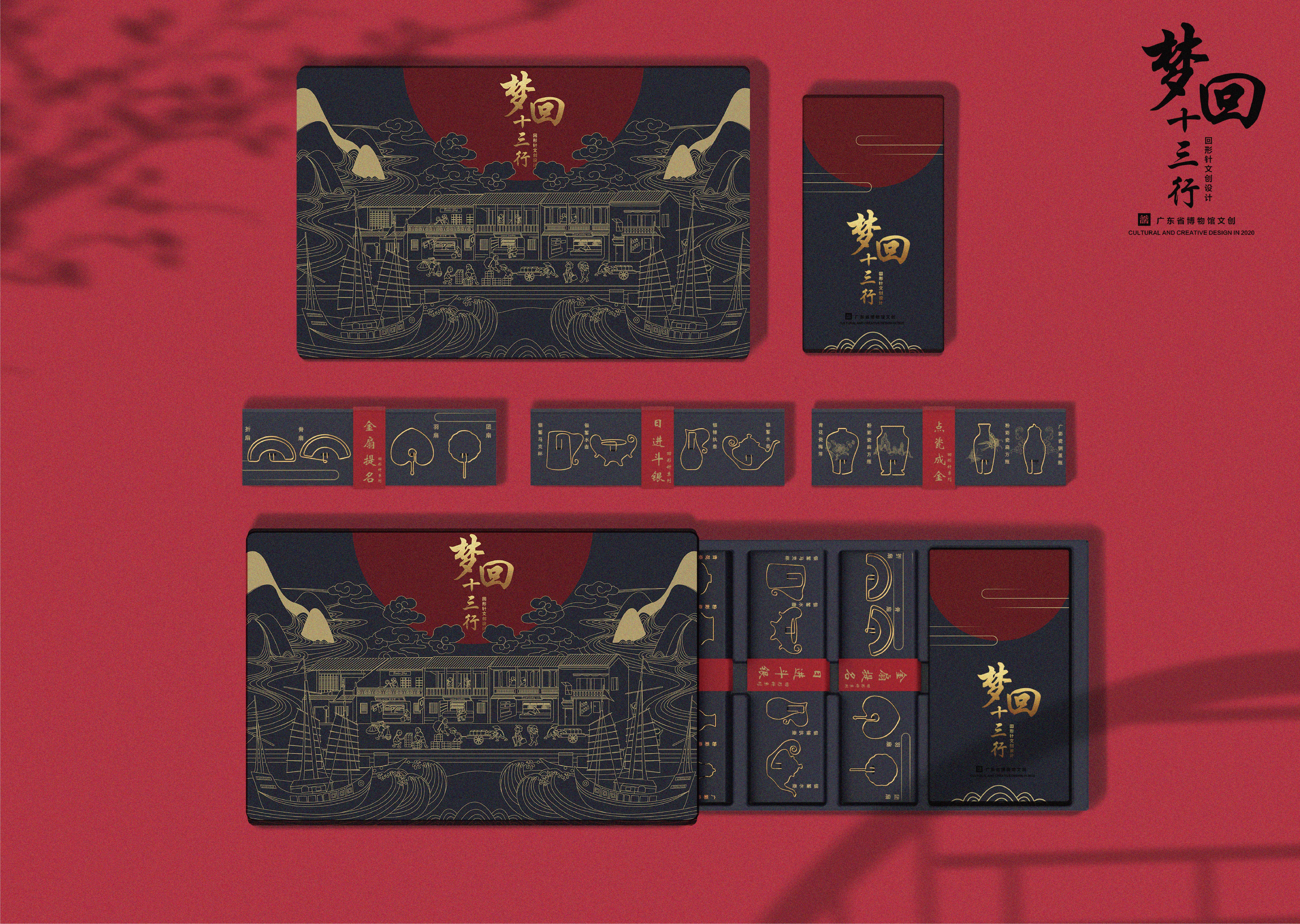 Cultural and creative design，