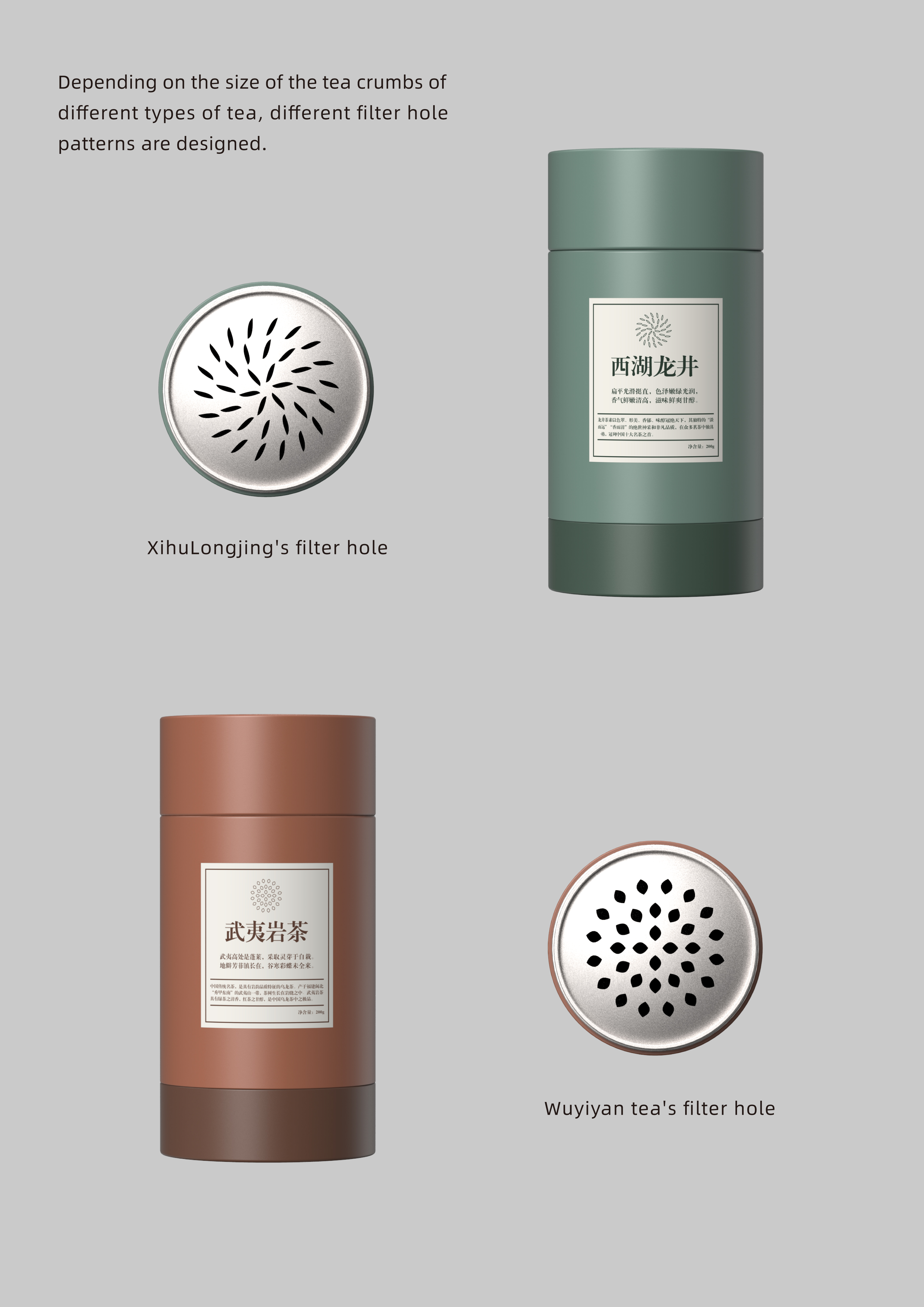 product design，Tea pot design，European product design award，Spark Design Award，