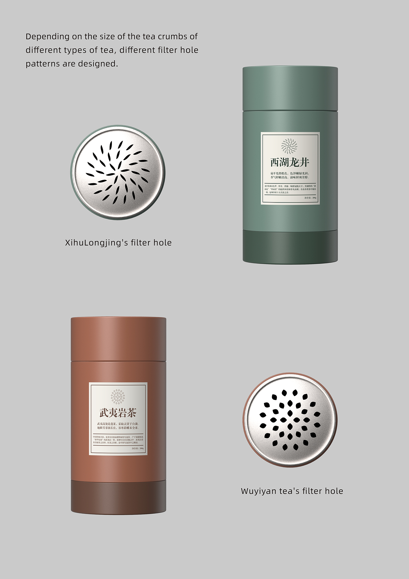 product design，Tea pot design，European product design award，Spark Design Award，