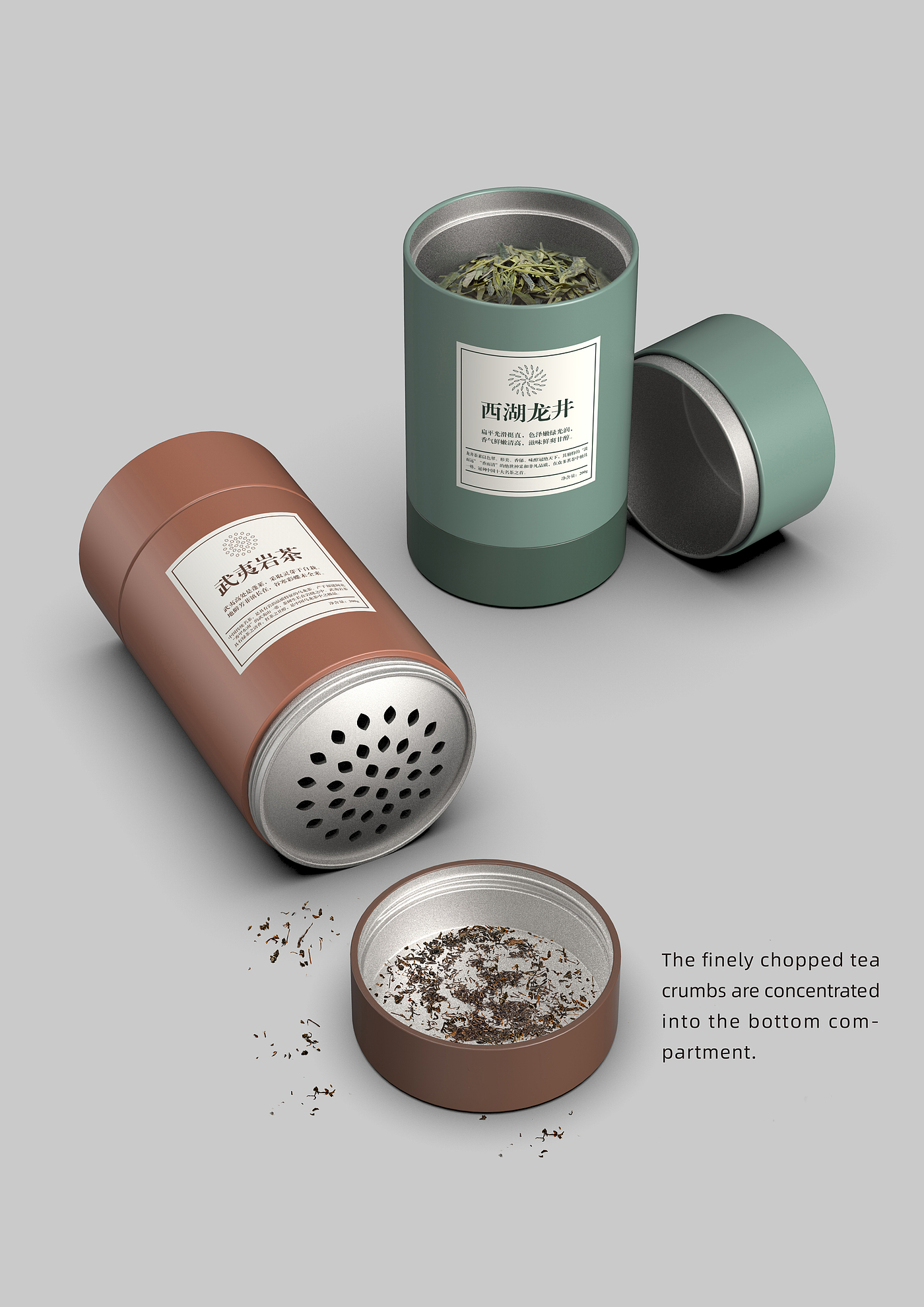 product design，Tea pot design，European product design award，Spark Design Award，