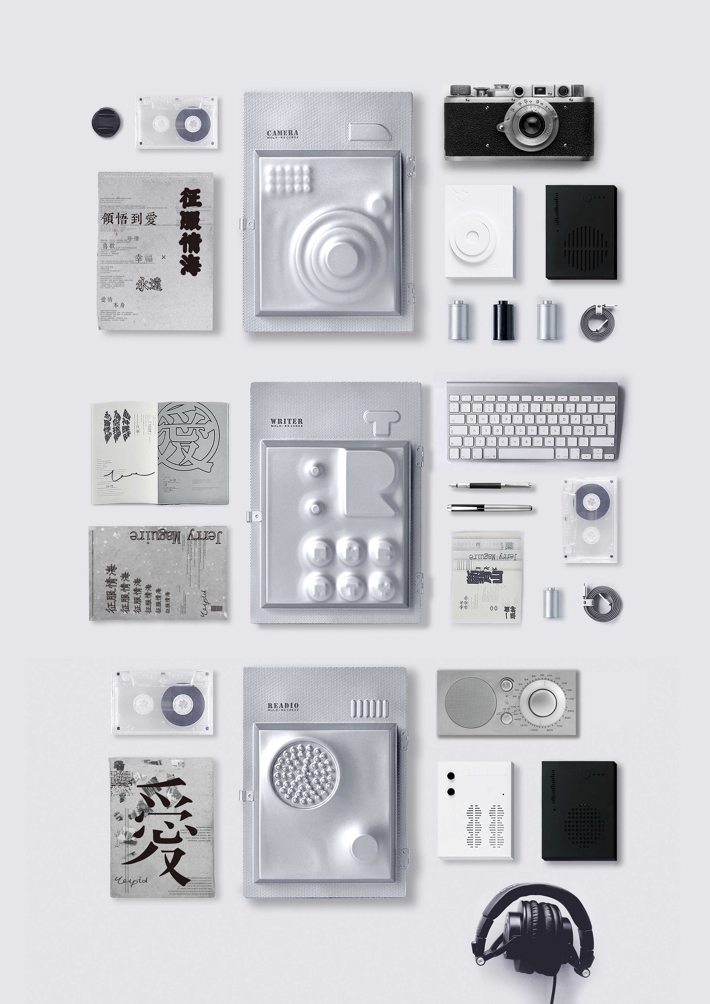 2020 red dot design concept award，The Memory Recorder.，packing，
