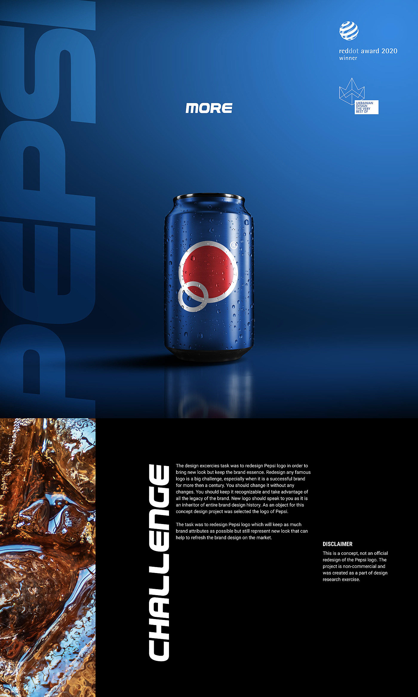 2020 red dot design concept award，Pepsi Brand，New brand logo，Pepsi Cola，packing，