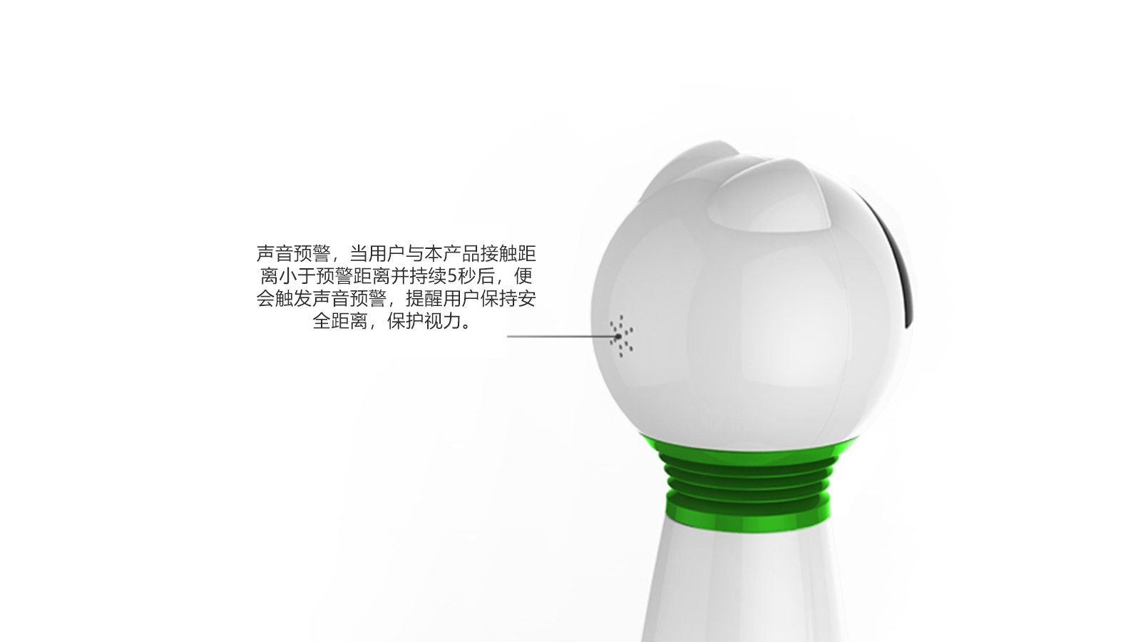 Design of vision protector，