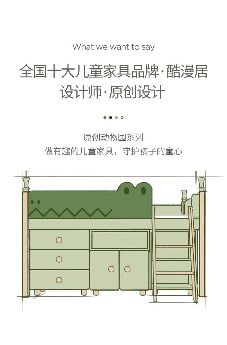 furniture，children，Home Furnishing，product，