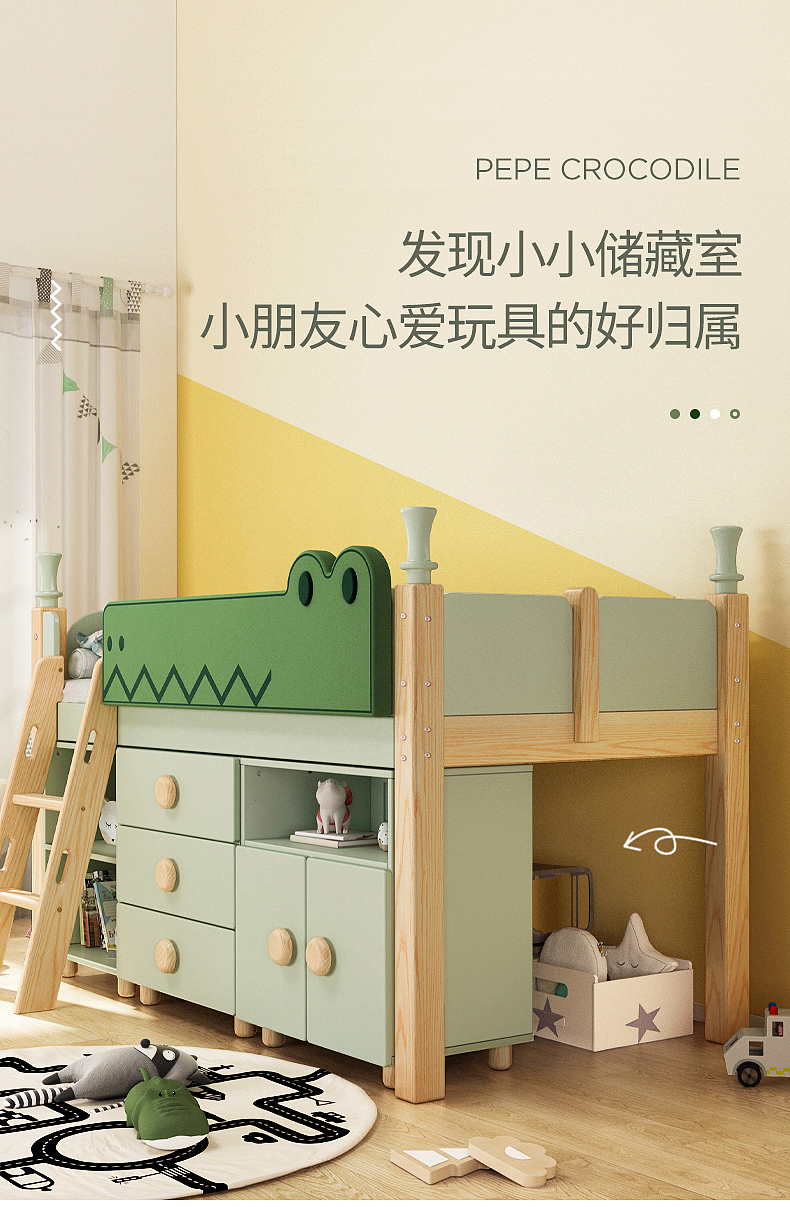 furniture，children，Home Furnishing，product，