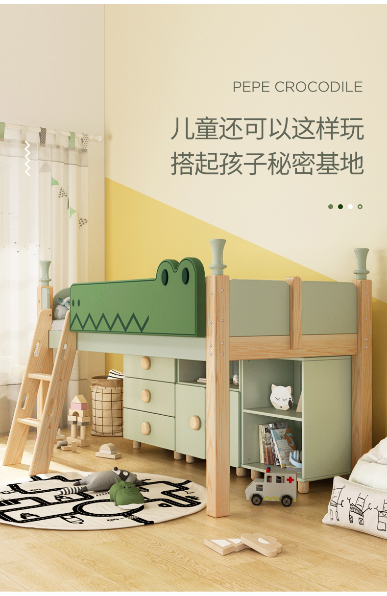 furniture，children，Home Furnishing，product，