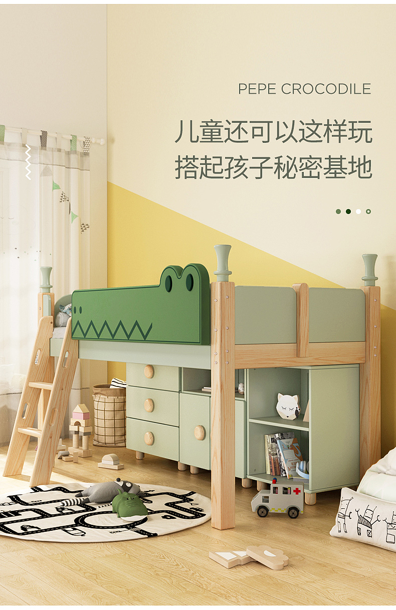 家具，儿童，家居，产品，