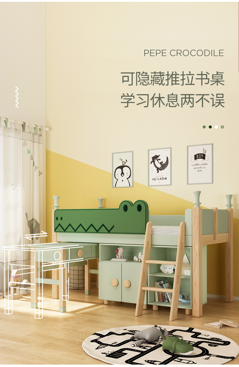 furniture，children，Home Furnishing，product，