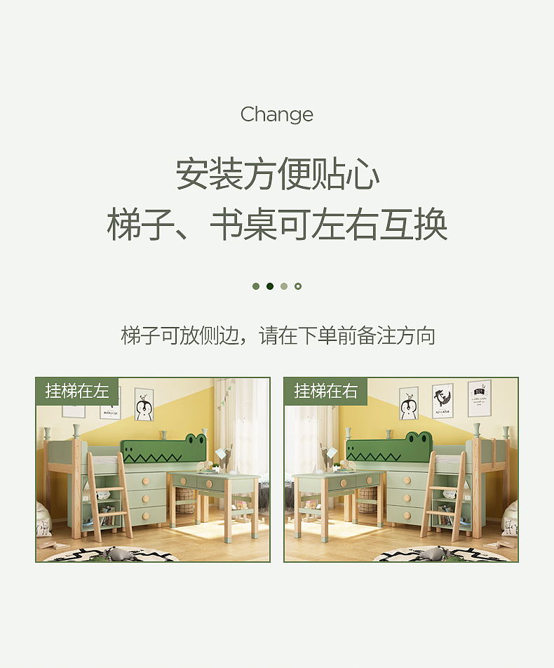 家具，儿童，家居，产品，