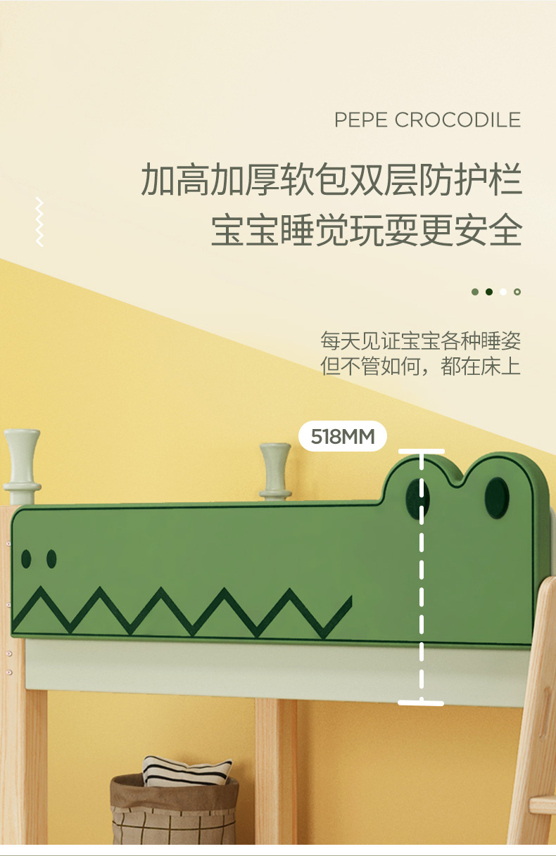 furniture，children，Home Furnishing，product，