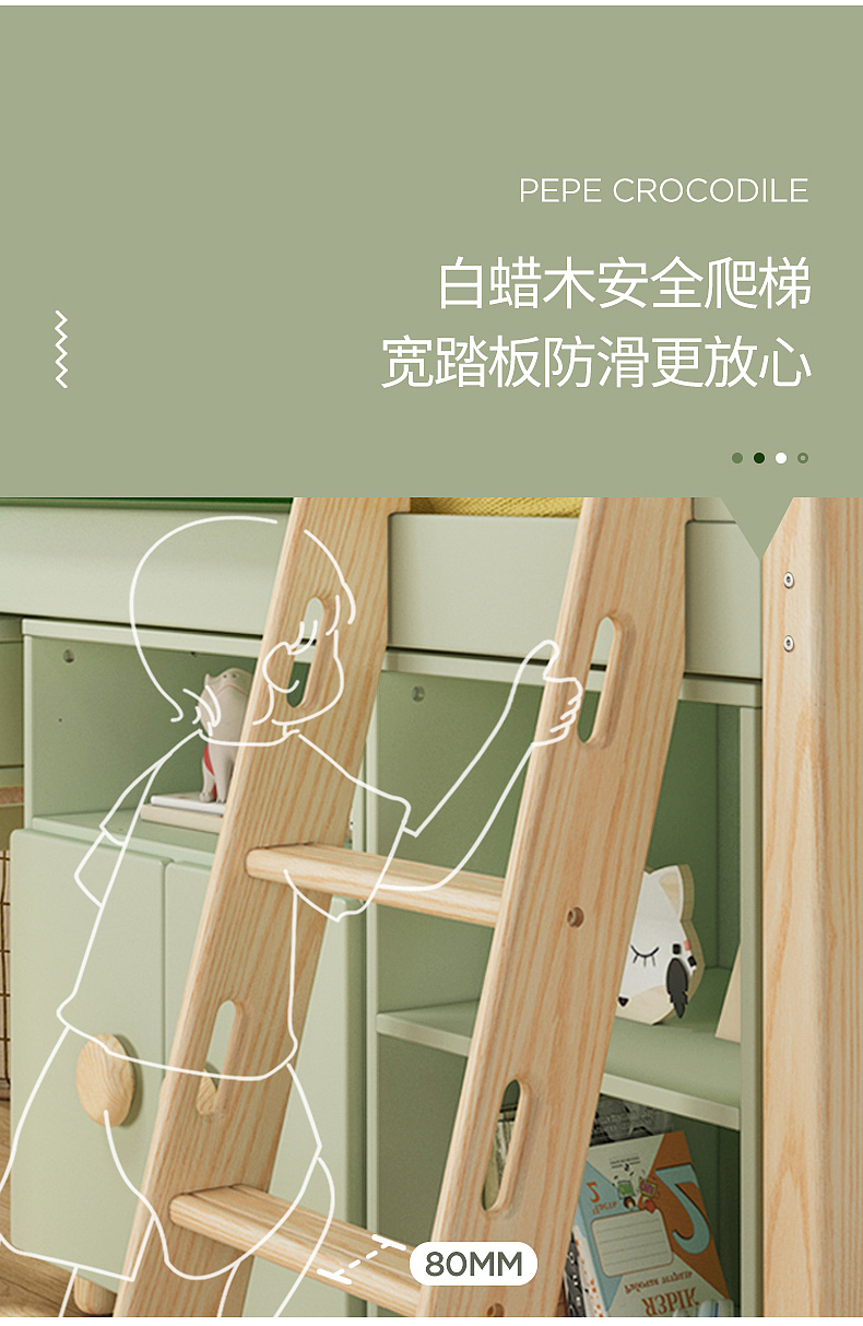 furniture，children，Home Furnishing，product，