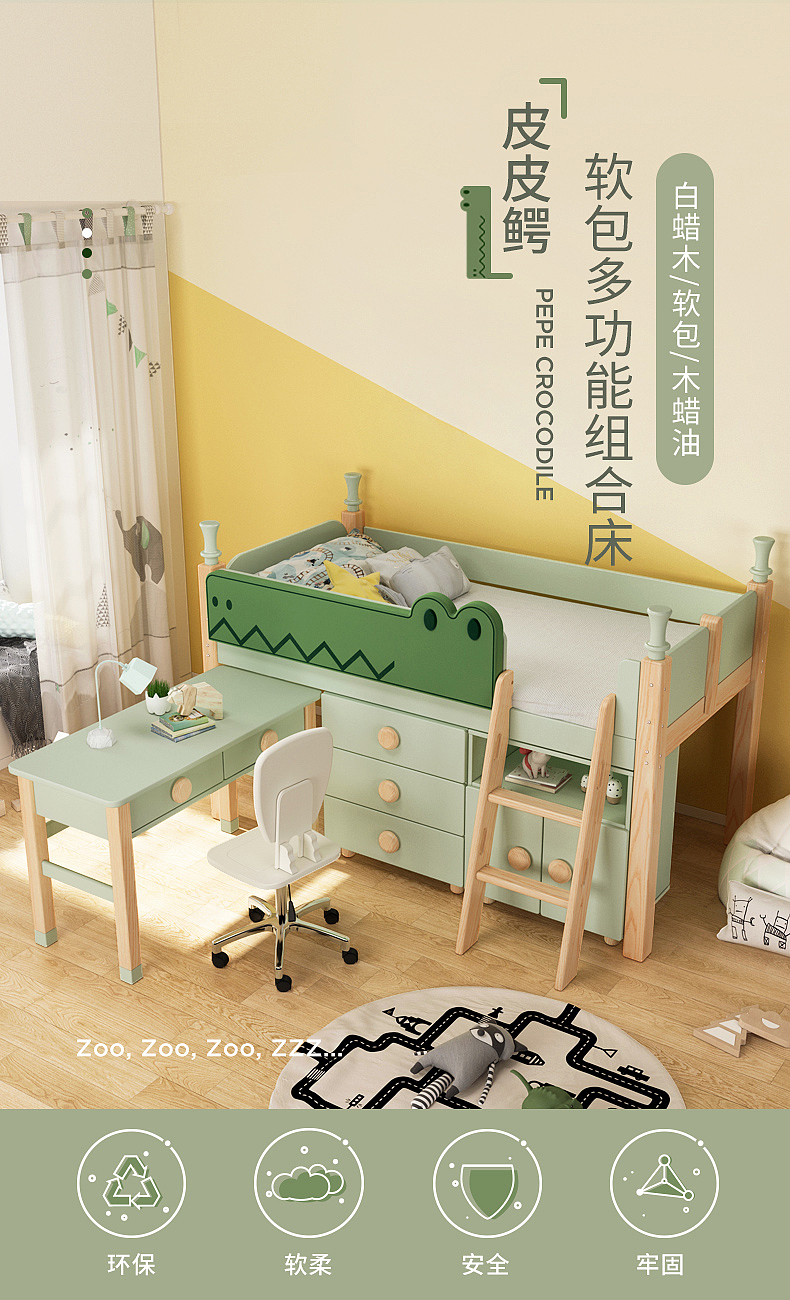 furniture，children，Home Furnishing，product，