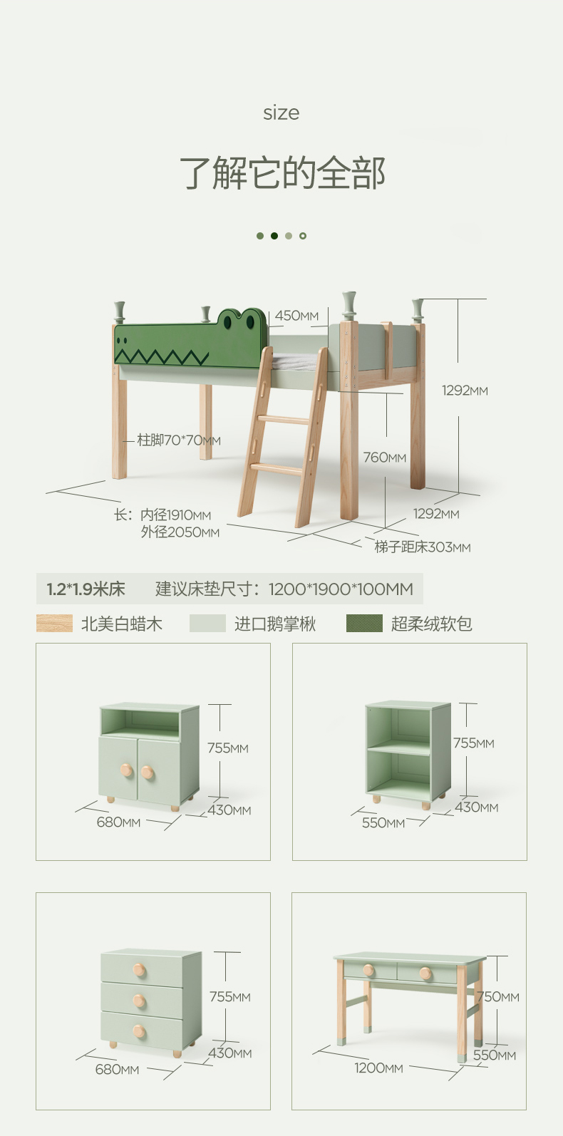 furniture，children，Home Furnishing，product，