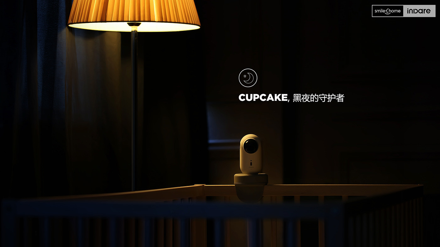 red dot，gold prize，cupcake，monitor，industrial design，Smart home products，