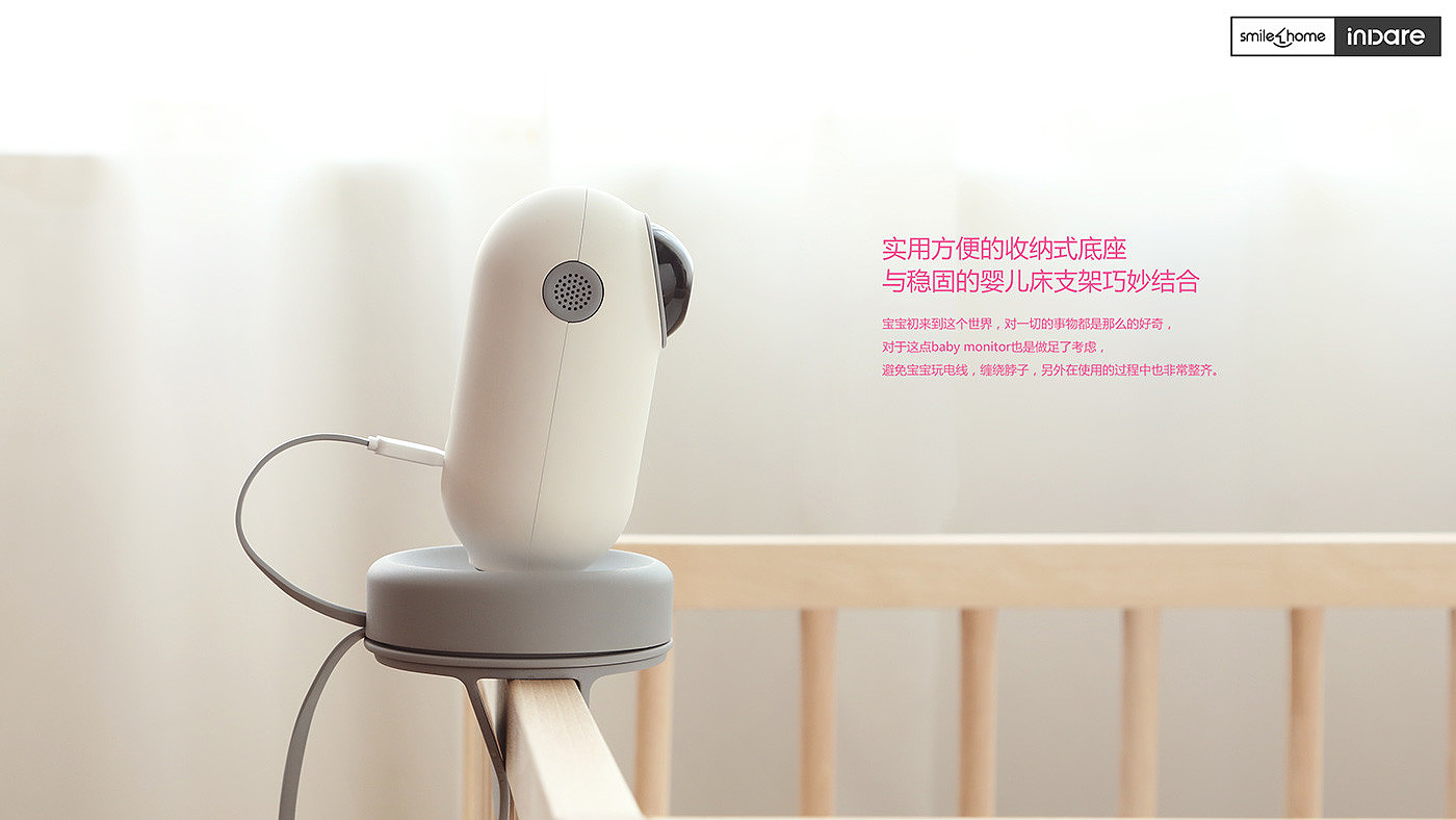 red dot，gold prize，cupcake，monitor，industrial design，Smart home products，