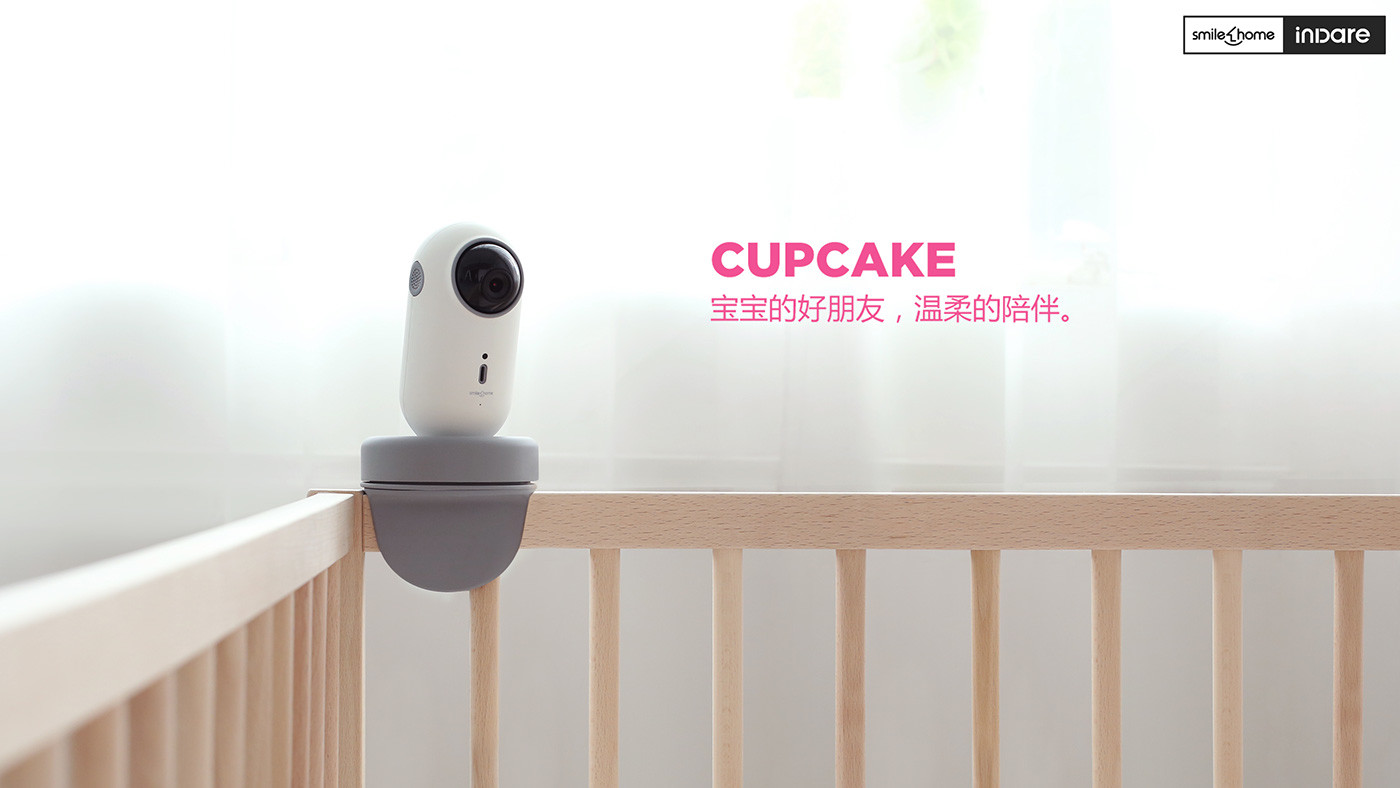 red dot，gold prize，cupcake，monitor，industrial design，Smart home products，